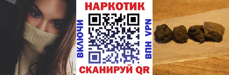 Где найти наркотики Старая Купавна АМФЕТАМИН  А ПВП  Гашиш  Конопля  МЕФ  Cocaine 