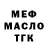 Кетамин VHQ Asa Diego