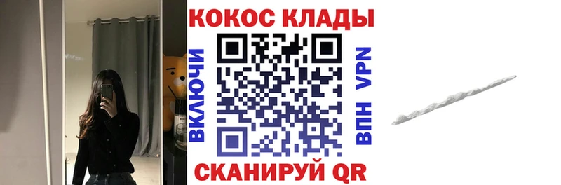закладка  Старая Купавна  mega ссылка  Cocaine Fish Scale 