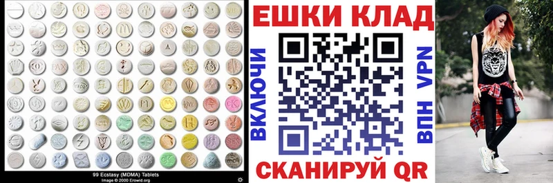 Ecstasy mix  Старая Купавна 