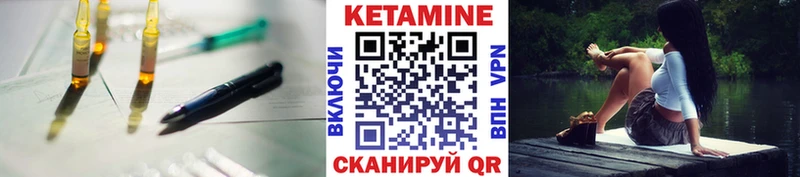 блэк спрут рабочий сайт  Старая Купавна  Кетамин VHQ  купить  цена 