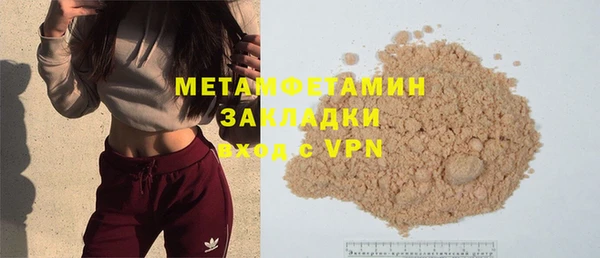 мефедрон мука Баксан