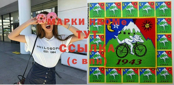 соль ск Балабаново