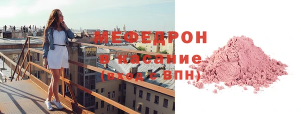 соль ск Балабаново