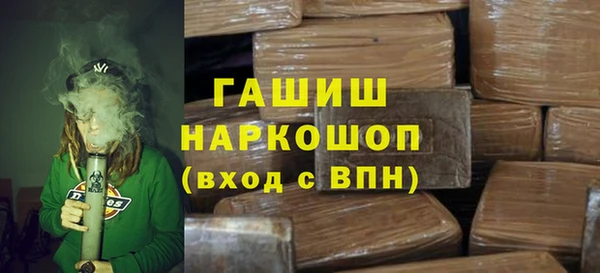 мефедрон мука Баксан