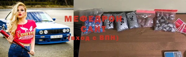 соль ск Балабаново