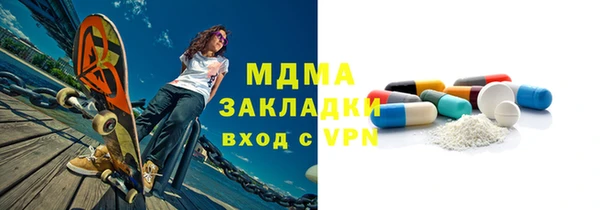 mix Балахна