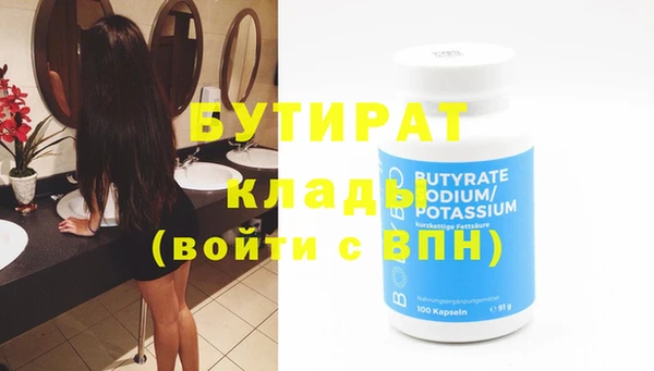 мефедрон мука Баксан