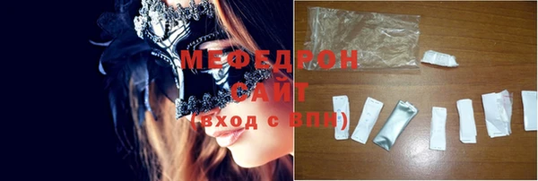 mix Балахна