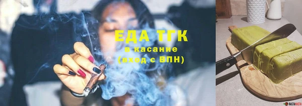 соль ск Балабаново