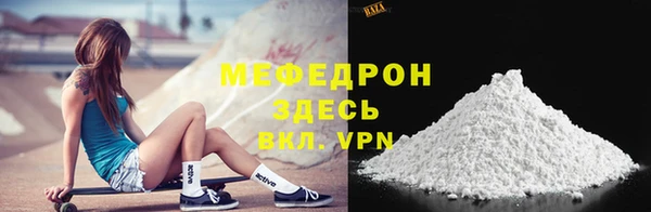 соль ск Балабаново