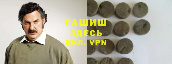 мефедрон мука Баксан