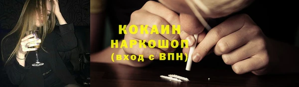 соль ск Балабаново