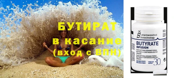 мефедрон мука Баксан