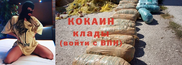 соль ск Балабаново
