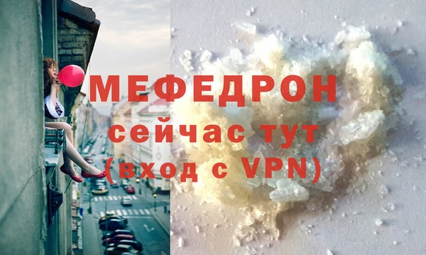 соль ск Балабаново