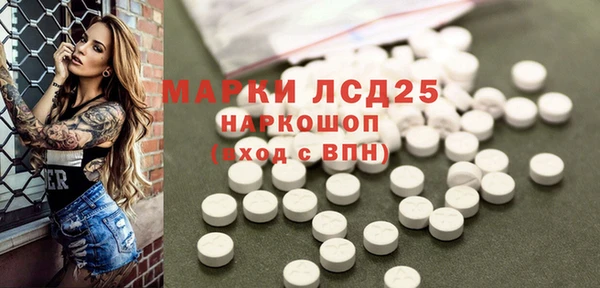 соль ск Балабаново