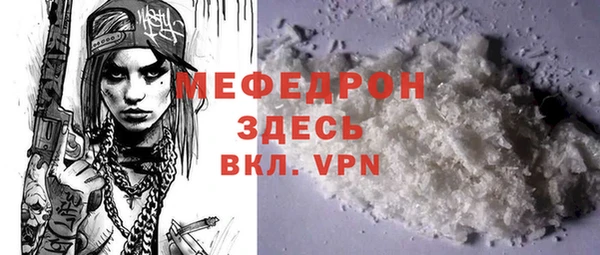 мефедрон мука Баксан