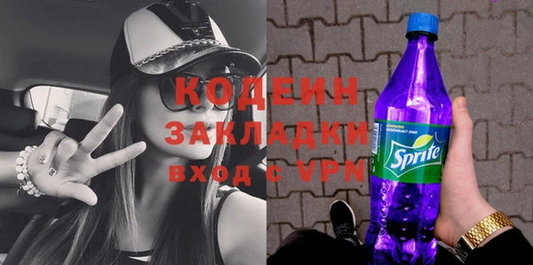 mix Балахна