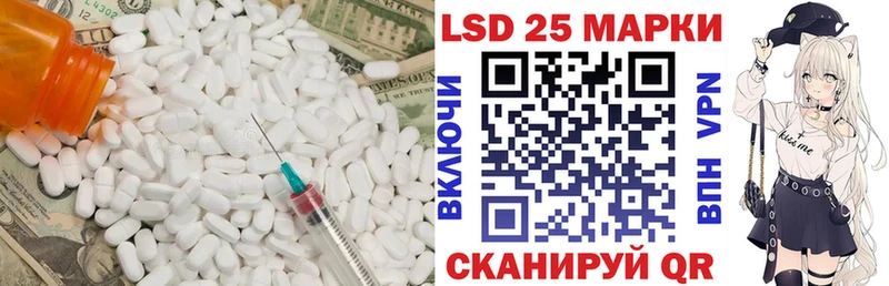 LSD-25 экстази кислота  OMG ССЫЛКА  Старая Купавна  купить наркотик 