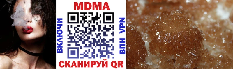 сайты даркнета телеграм  купить закладку  Старая Купавна  MDMA молли 