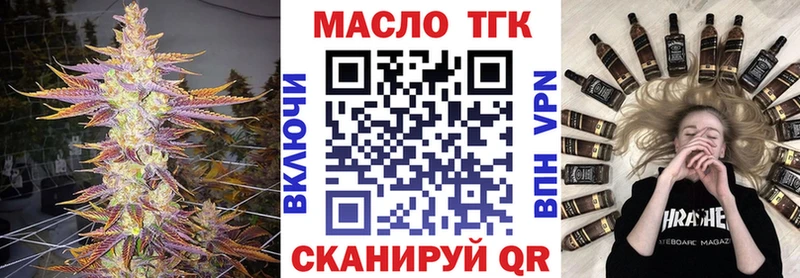 blacksprut онион  Старая Купавна  Дистиллят ТГК гашишное масло 